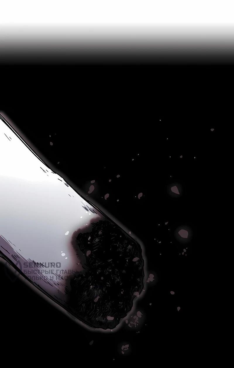 Манга Орда зомби - Глава 22 Страница 5