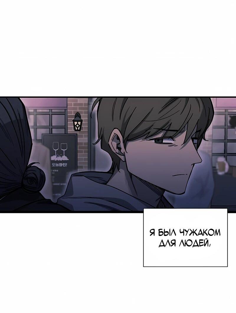 Манга Орда зомби - Глава 22 Страница 2