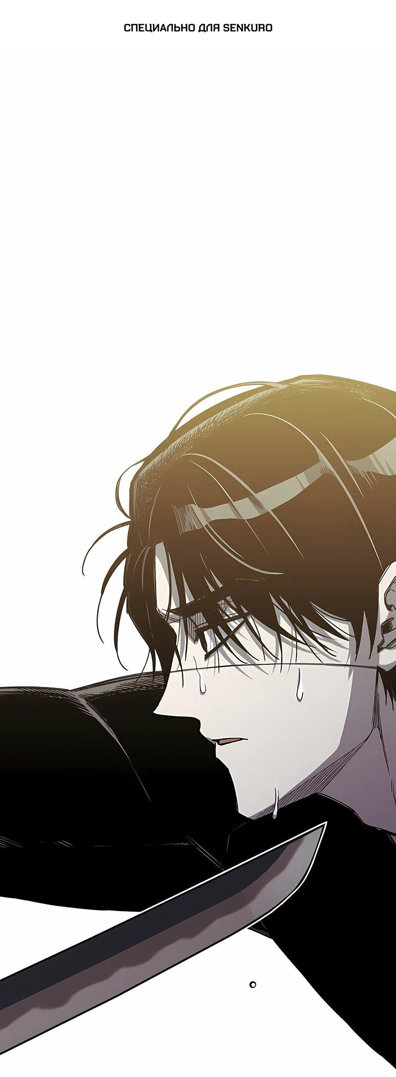 Манга Орда зомби - Глава 21 Страница 1