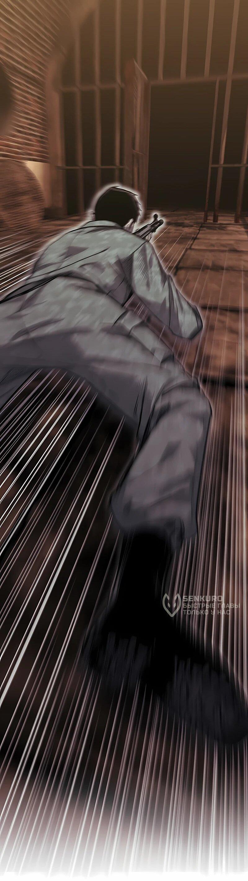 Манга Орда зомби - Глава 21 Страница 45