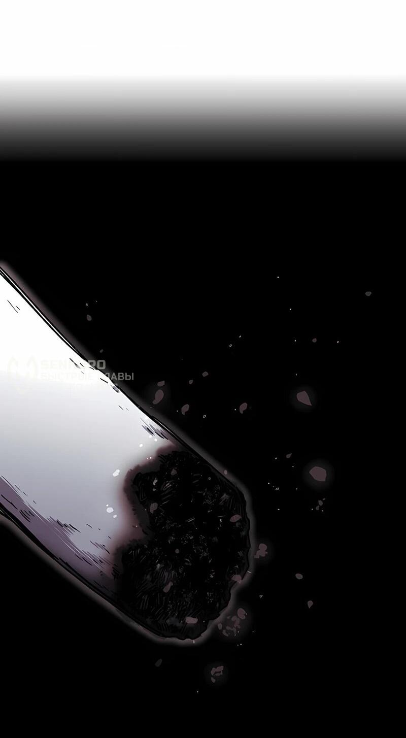 Манга Орда зомби - Глава 21 Страница 70