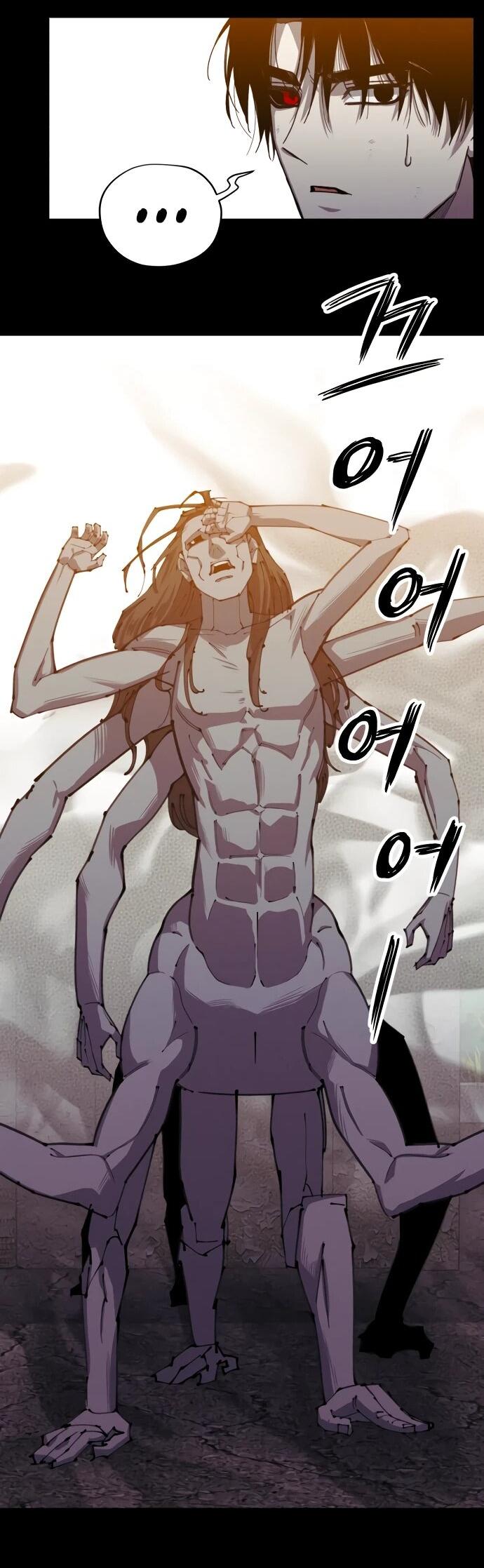 Манга Орда зомби - Глава 25 Страница 26