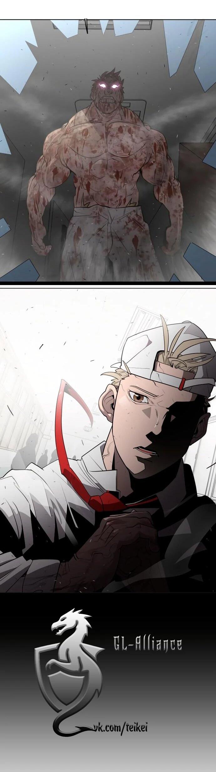 Манга Орда зомби - Глава 25 Страница 85