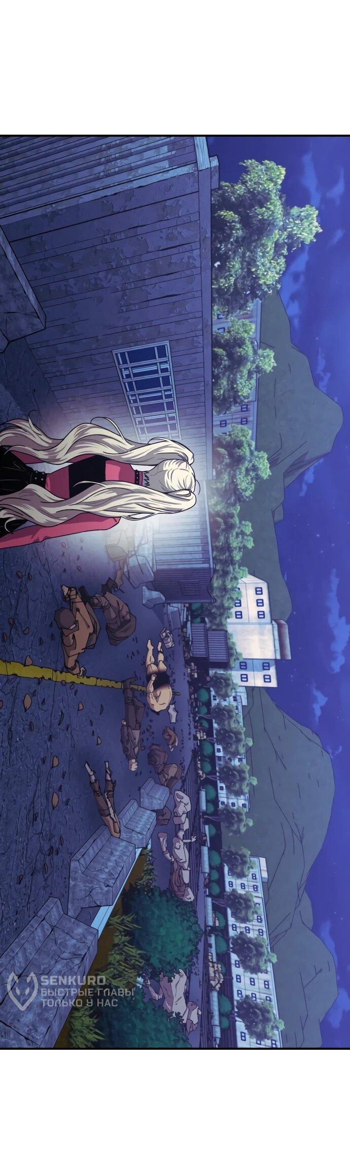 Манга Орда зомби - Глава 25 Страница 18