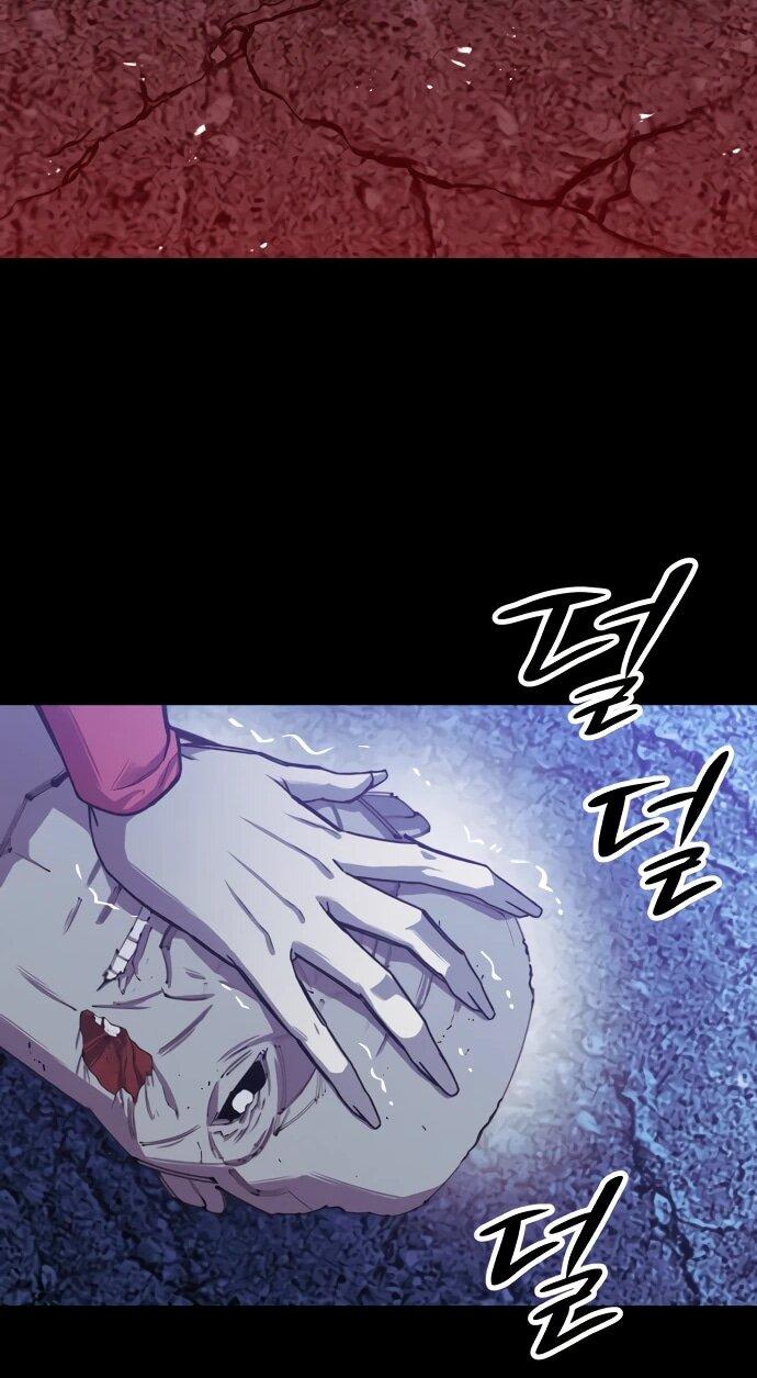 Манга Орда зомби - Глава 25 Страница 62