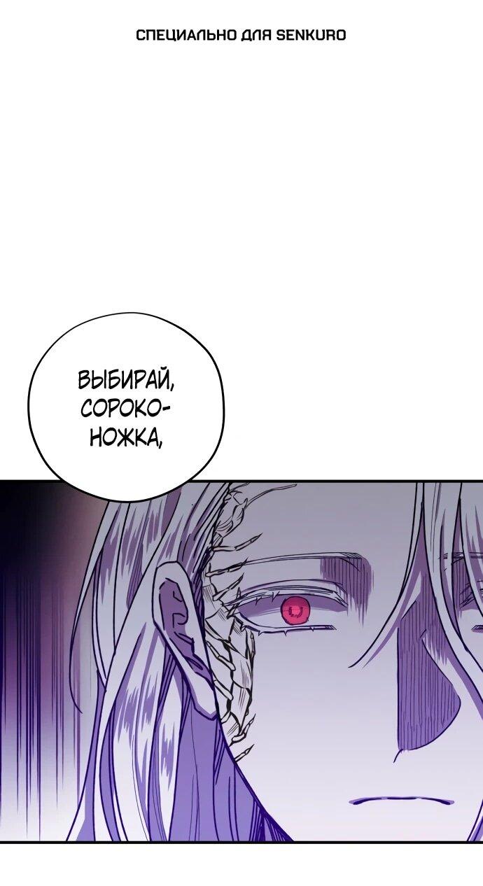 Манга Орда зомби - Глава 25 Страница 1