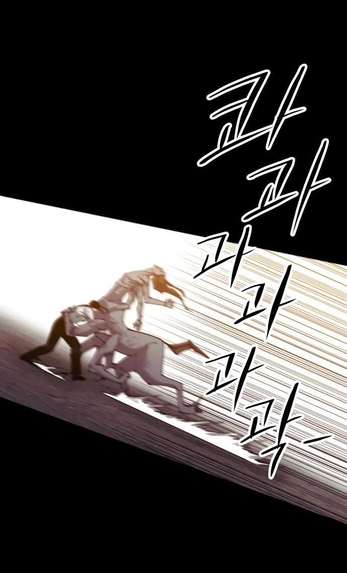 Манга Орда зомби - Глава 25 Страница 31