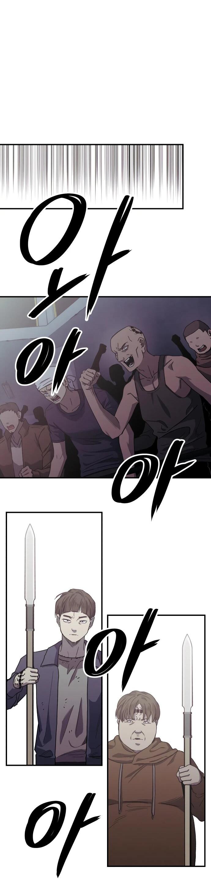 Манга Орда зомби - Глава 25 Страница 64