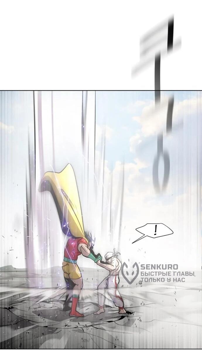 Манга Орда зомби - Глава 25 Страница 77