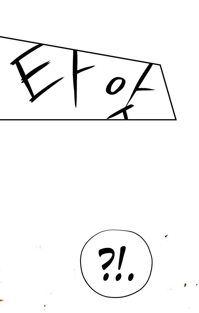 Манга Орда зомби - Глава 25 Страница 4