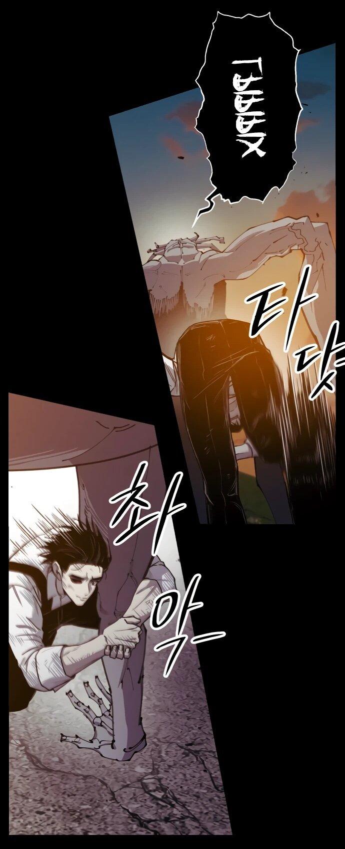 Манга Орда зомби - Глава 25 Страница 40