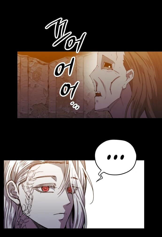 Манга Орда зомби - Глава 25 Страница 25