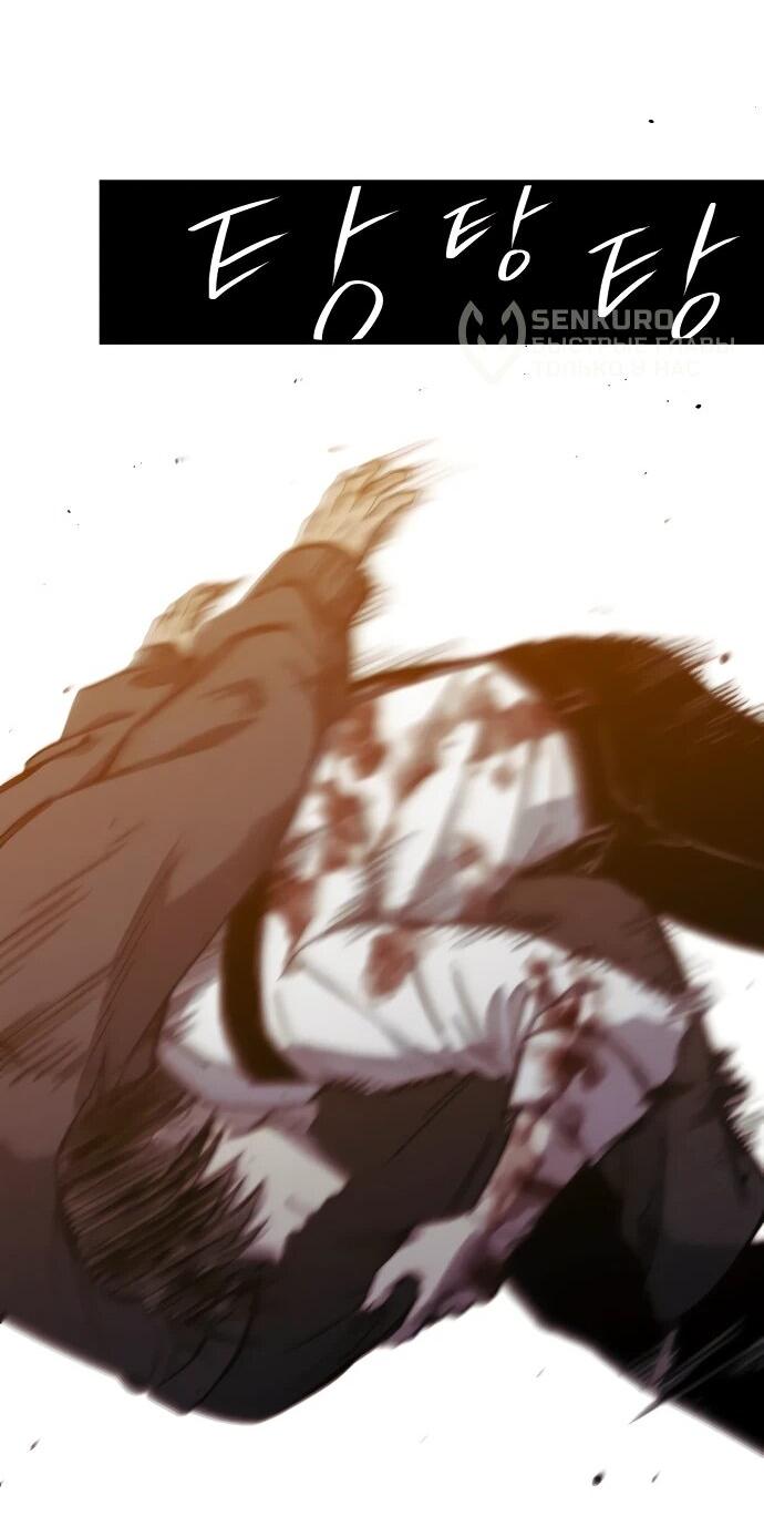 Манга Орда зомби - Глава 24 Страница 38