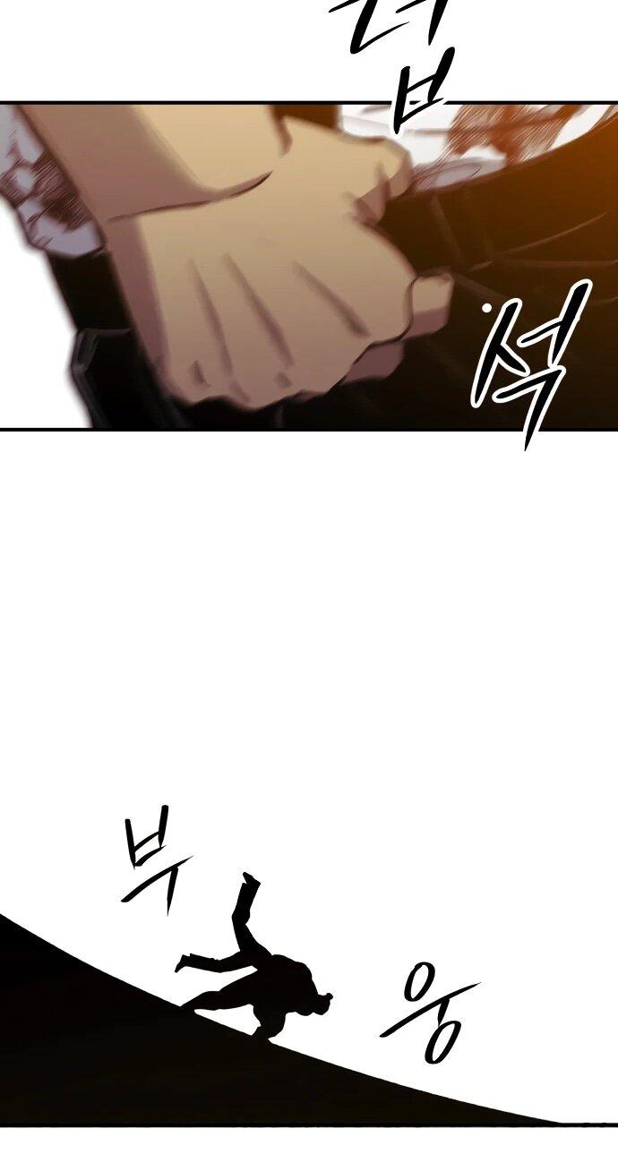 Манга Орда зомби - Глава 24 Страница 48