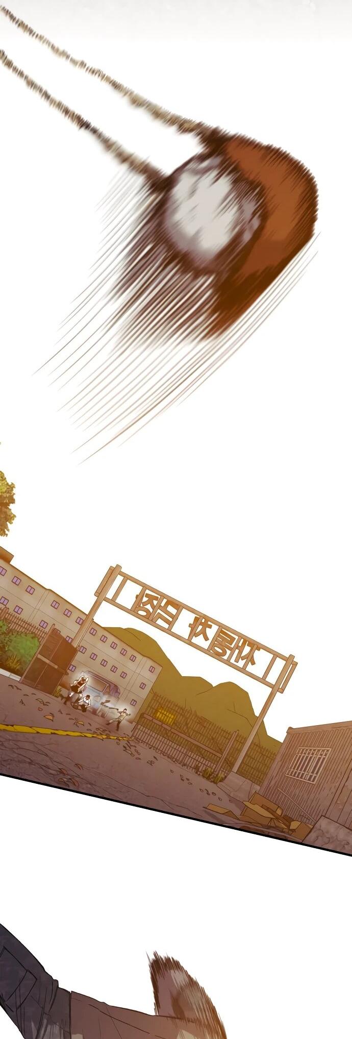 Манга Орда зомби - Глава 24 Страница 10