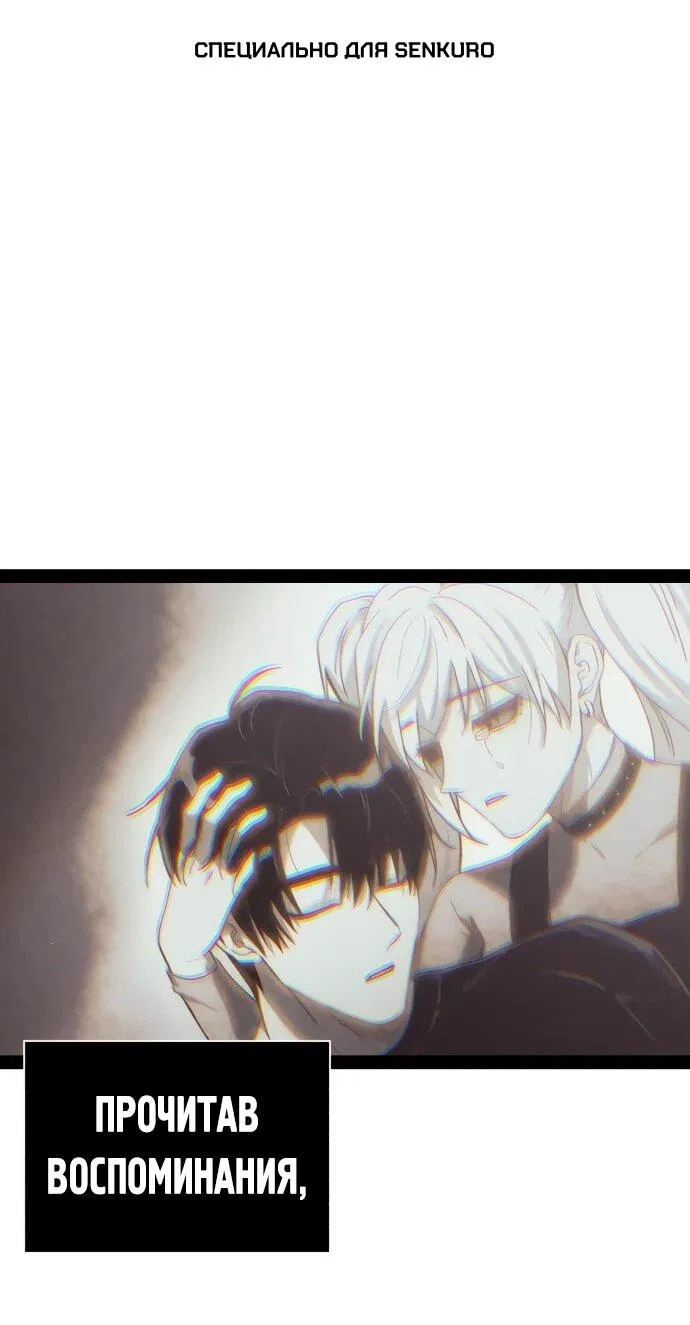 Манга Орда зомби - Глава 28 Страница 1