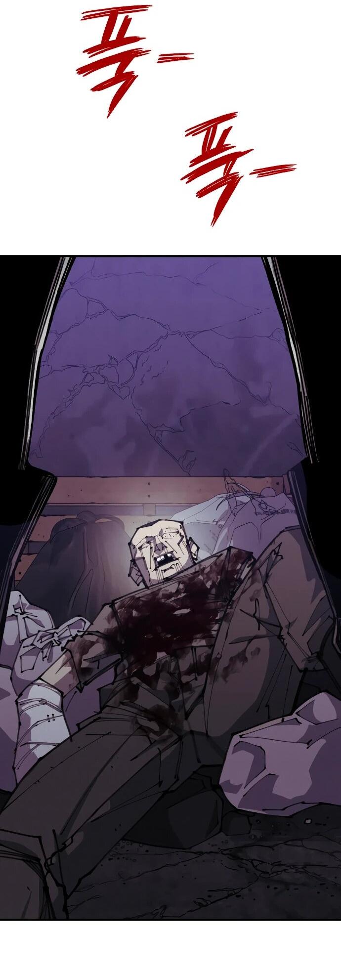 Манга Орда зомби - Глава 28 Страница 15