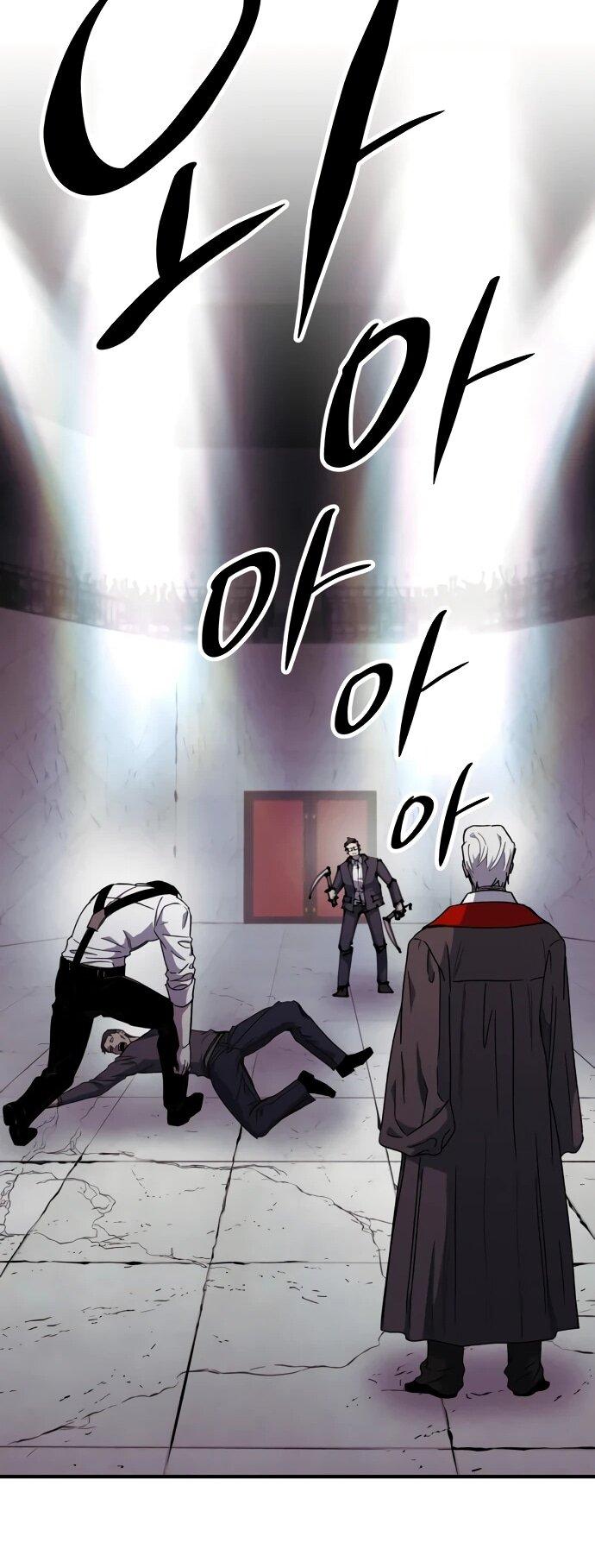 Манга Орда зомби - Глава 28 Страница 42