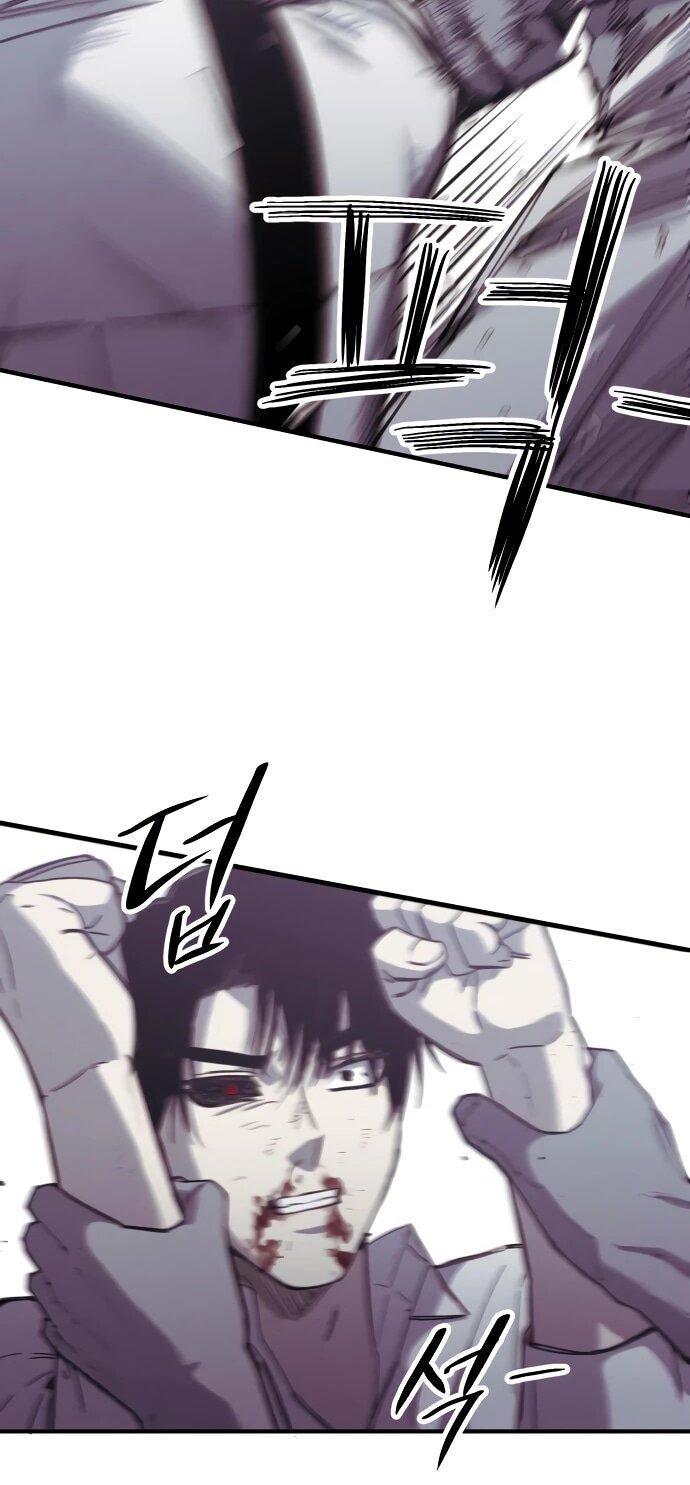 Манга Орда зомби - Глава 27 Страница 24