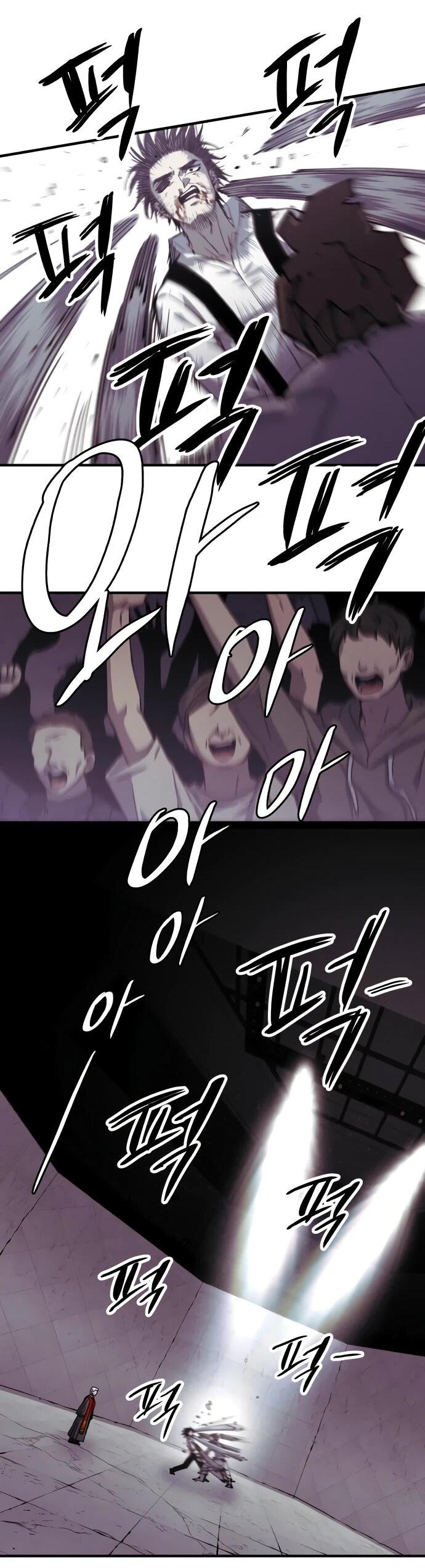 Манга Орда зомби - Глава 27 Страница 26