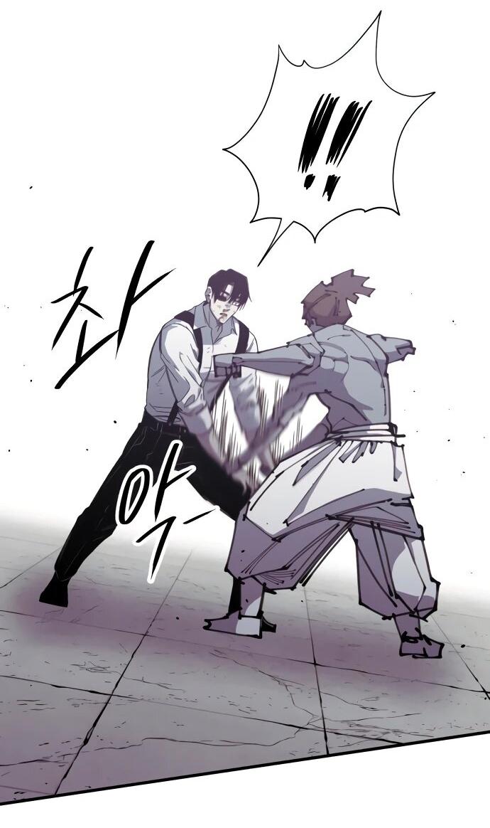 Манга Орда зомби - Глава 27 Страница 25