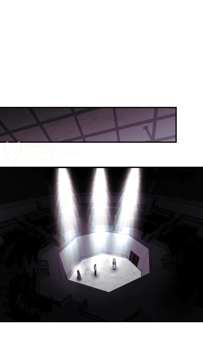 Манга Орда зомби - Глава 27 Страница 32