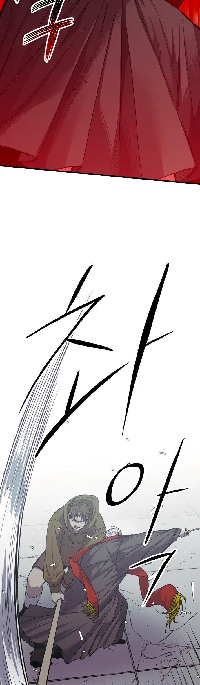 Манга Орда зомби - Глава 26 Страница 12