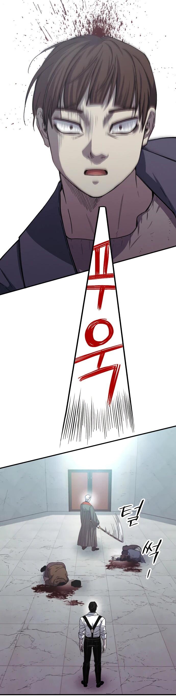 Манга Орда зомби - Глава 26 Страница 19