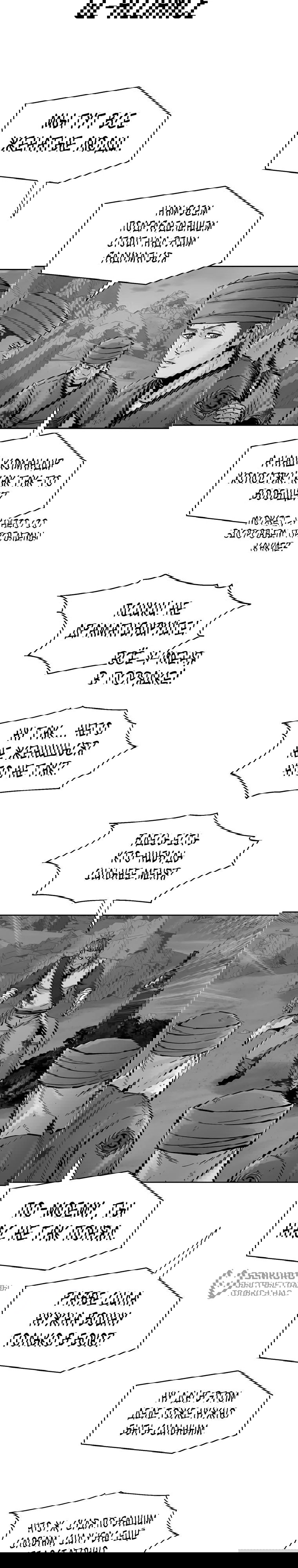 Манга Орда зомби - Глава 29 Страница 50