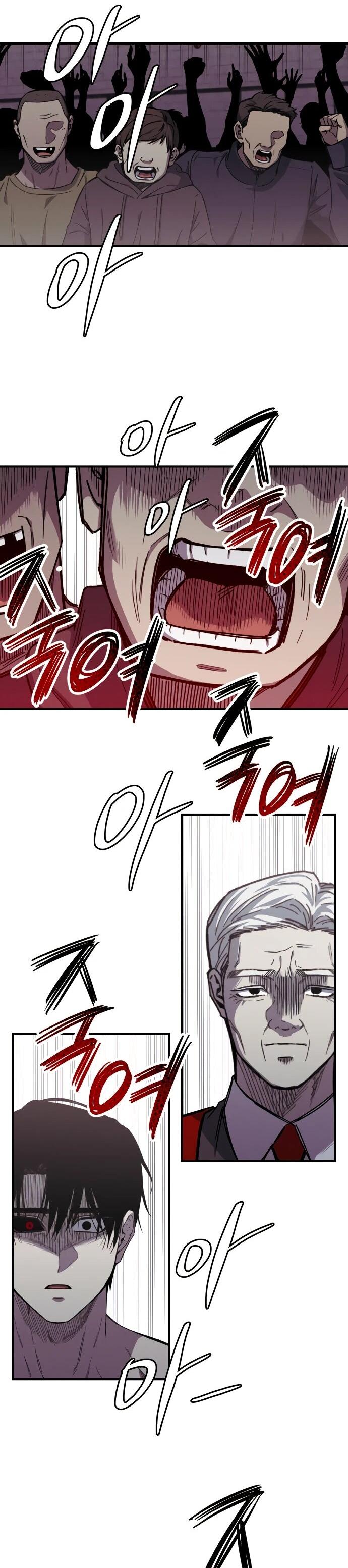 Манга Орда зомби - Глава 29 Страница 32