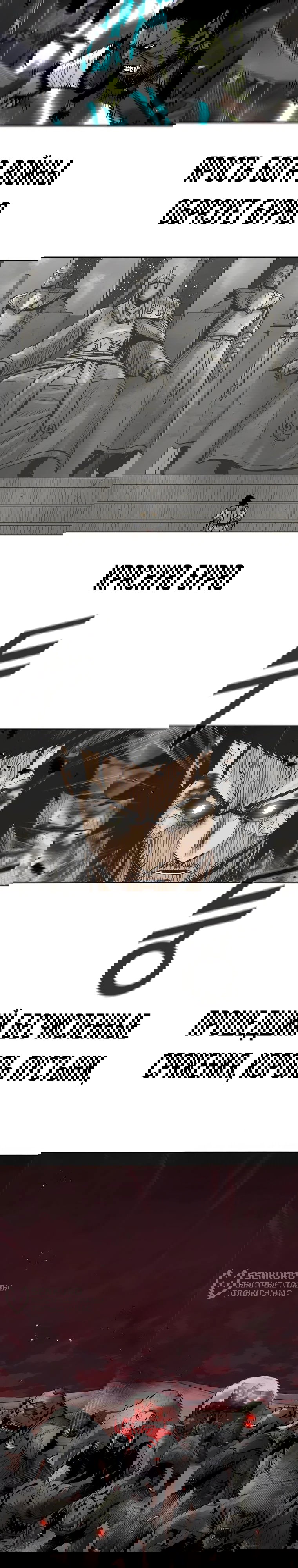 Манга Орда зомби - Глава 29 Страница 48