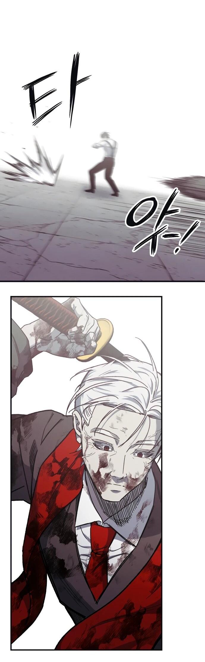 Манга Орда зомби - Глава 32 Страница 32