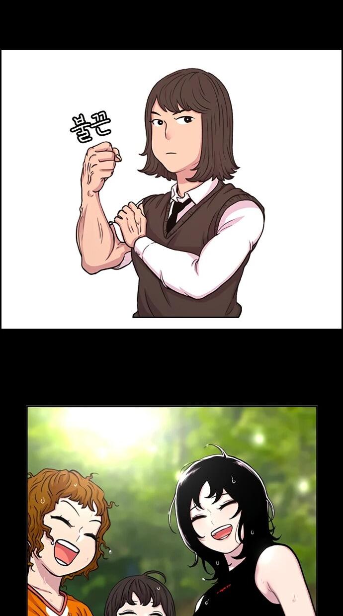 Манга Орда зомби - Глава 32 Страница 57