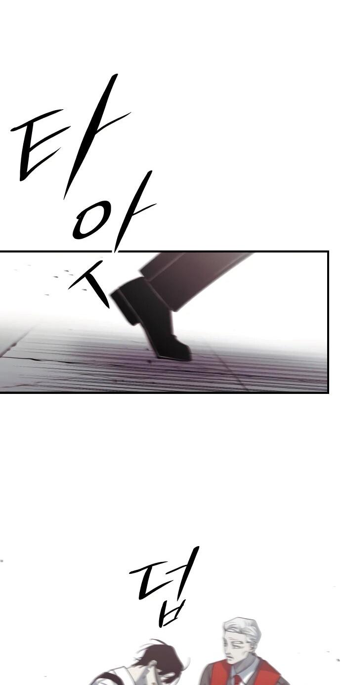 Манга Орда зомби - Глава 31 Страница 40