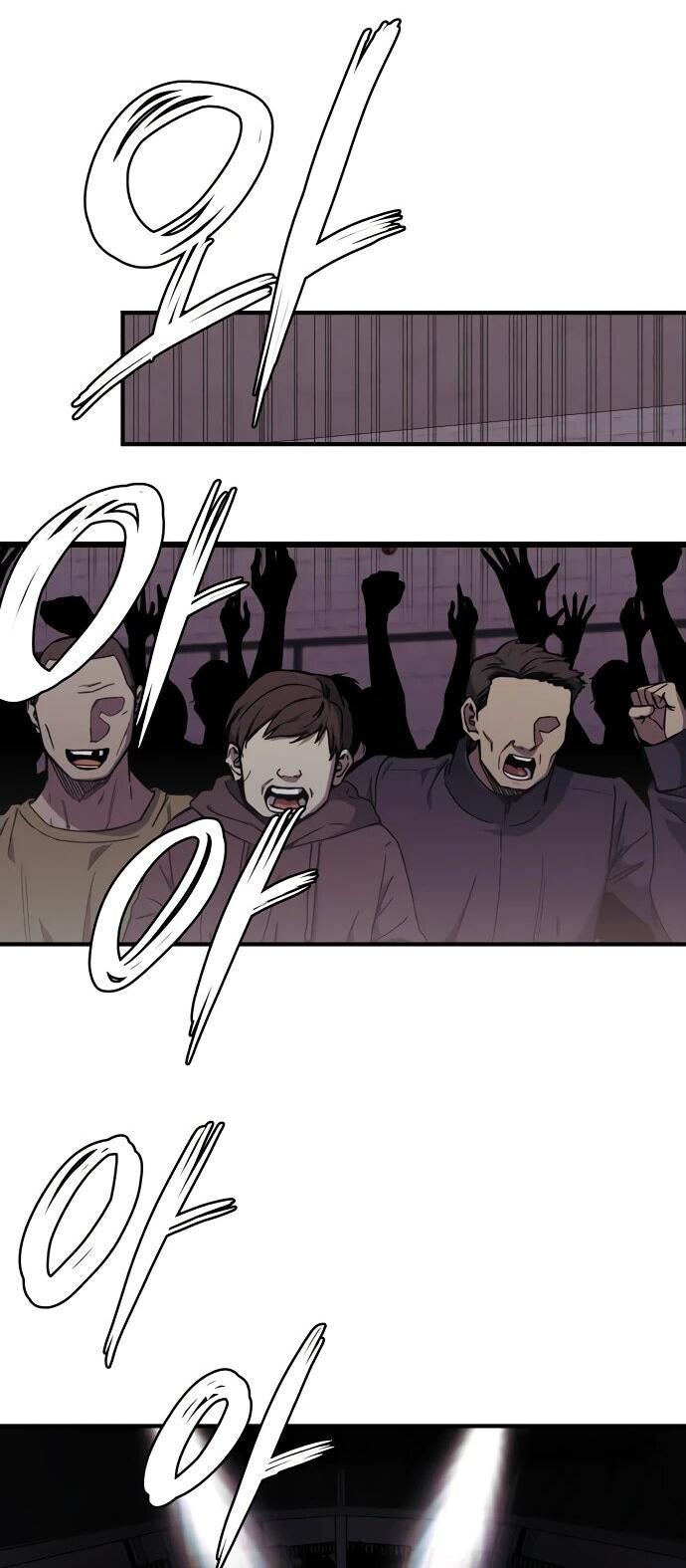 Манга Орда зомби - Глава 31 Страница 34