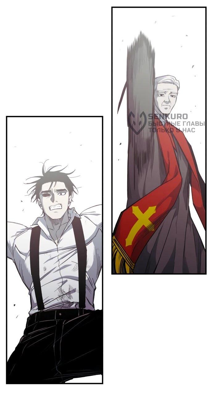 Манга Орда зомби - Глава 31 Страница 48