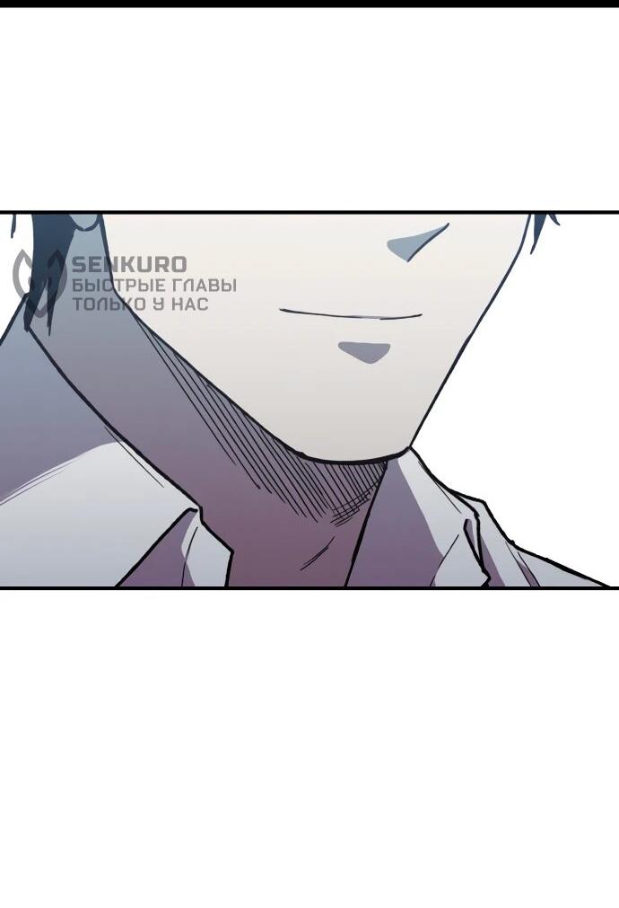 Манга Орда зомби - Глава 31 Страница 63