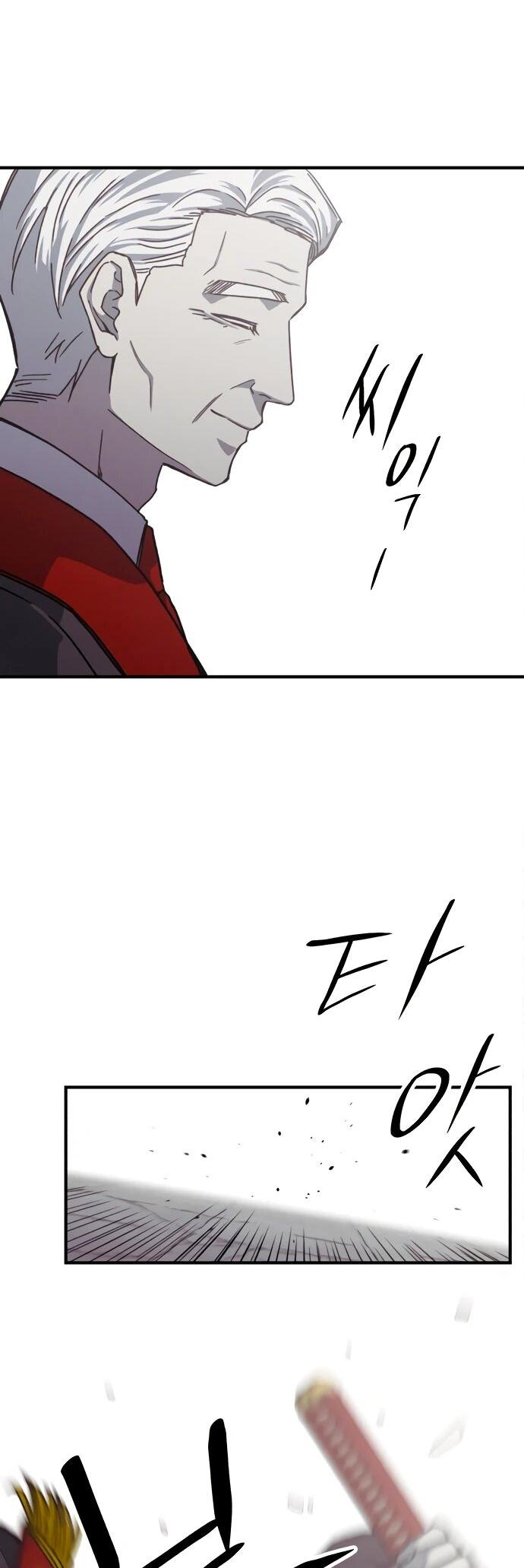 Манга Орда зомби - Глава 31 Страница 46