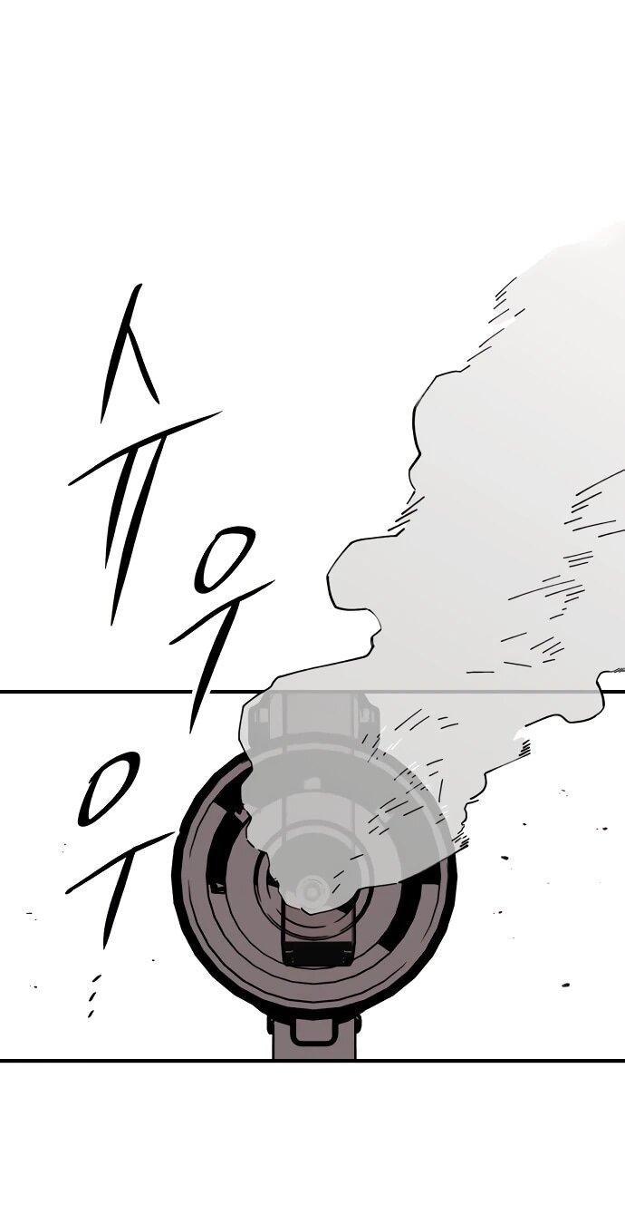 Манга Орда зомби - Глава 31 Страница 7