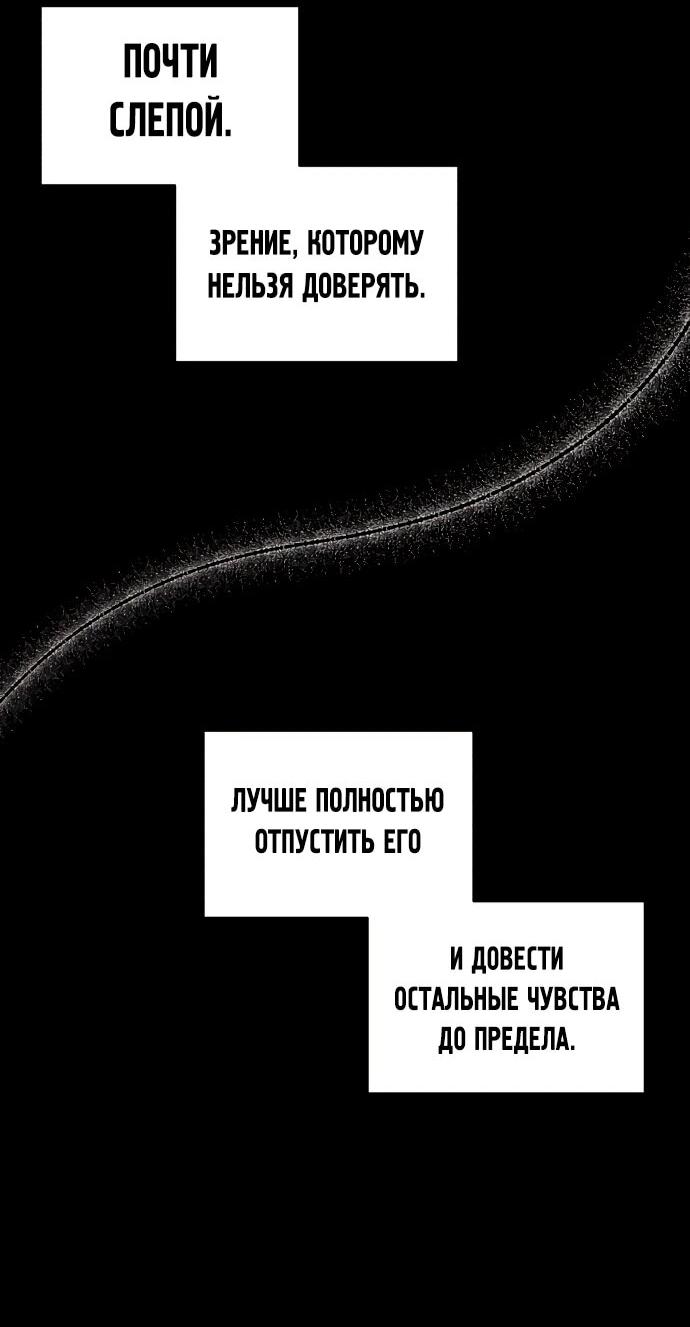 Манга Орда зомби - Глава 33 Страница 15
