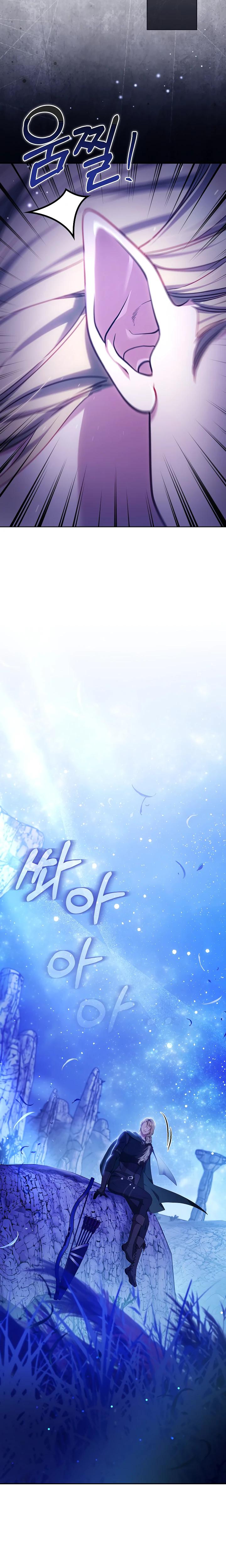 Манга Я вырастила семя зла - Глава 27 Страница 36