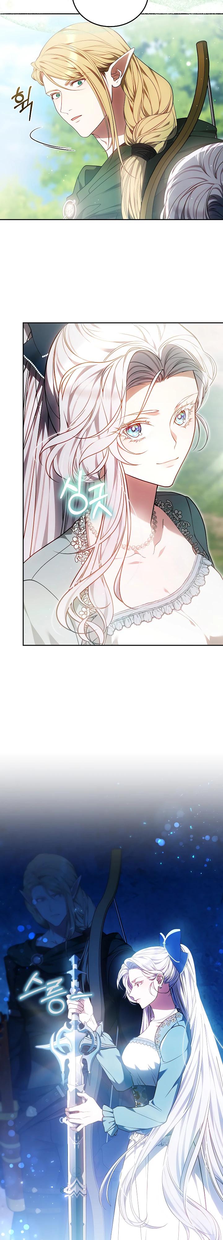 Манга Я вырастила семя зла - Глава 32 Страница 5