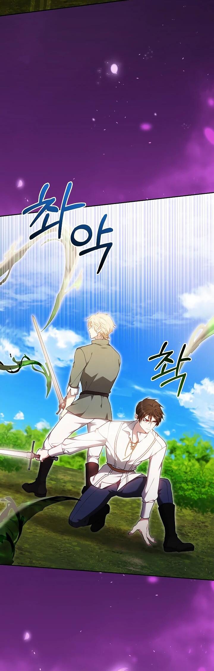 Манга Я вырастила семя зла - Глава 34 Страница 35