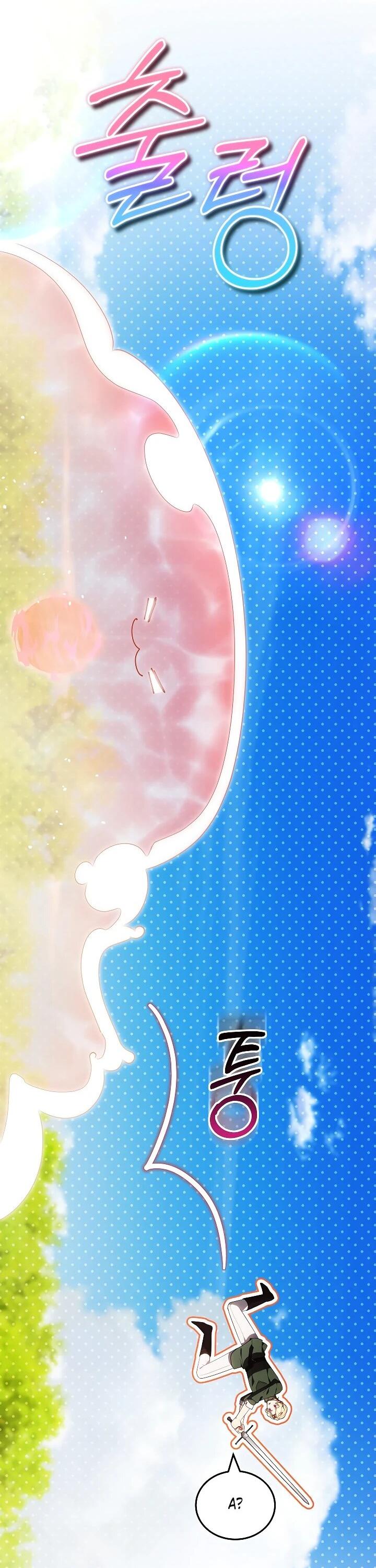 Манга Я вырастила семя зла - Глава 33 Страница 32