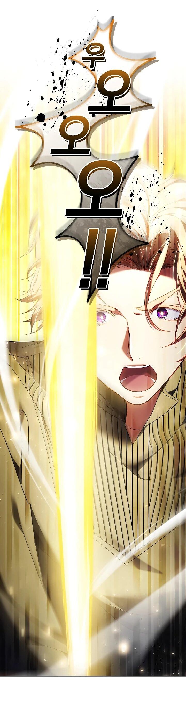 Манга Я вырастила семя зла - Глава 33 Страница 73