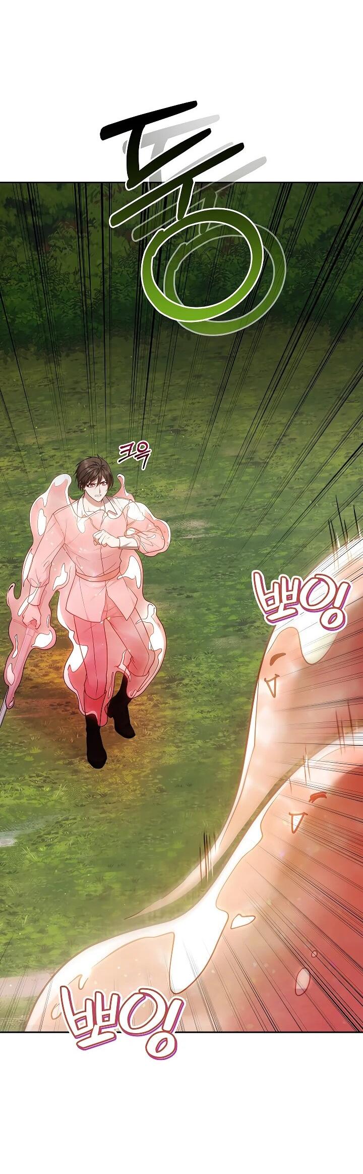 Манга Я вырастила семя зла - Глава 33 Страница 62