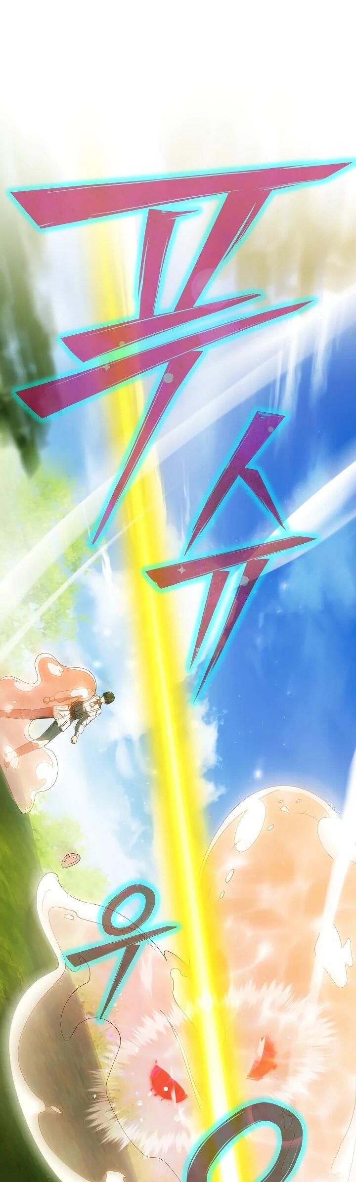 Манга Я вырастила семя зла - Глава 33 Страница 74