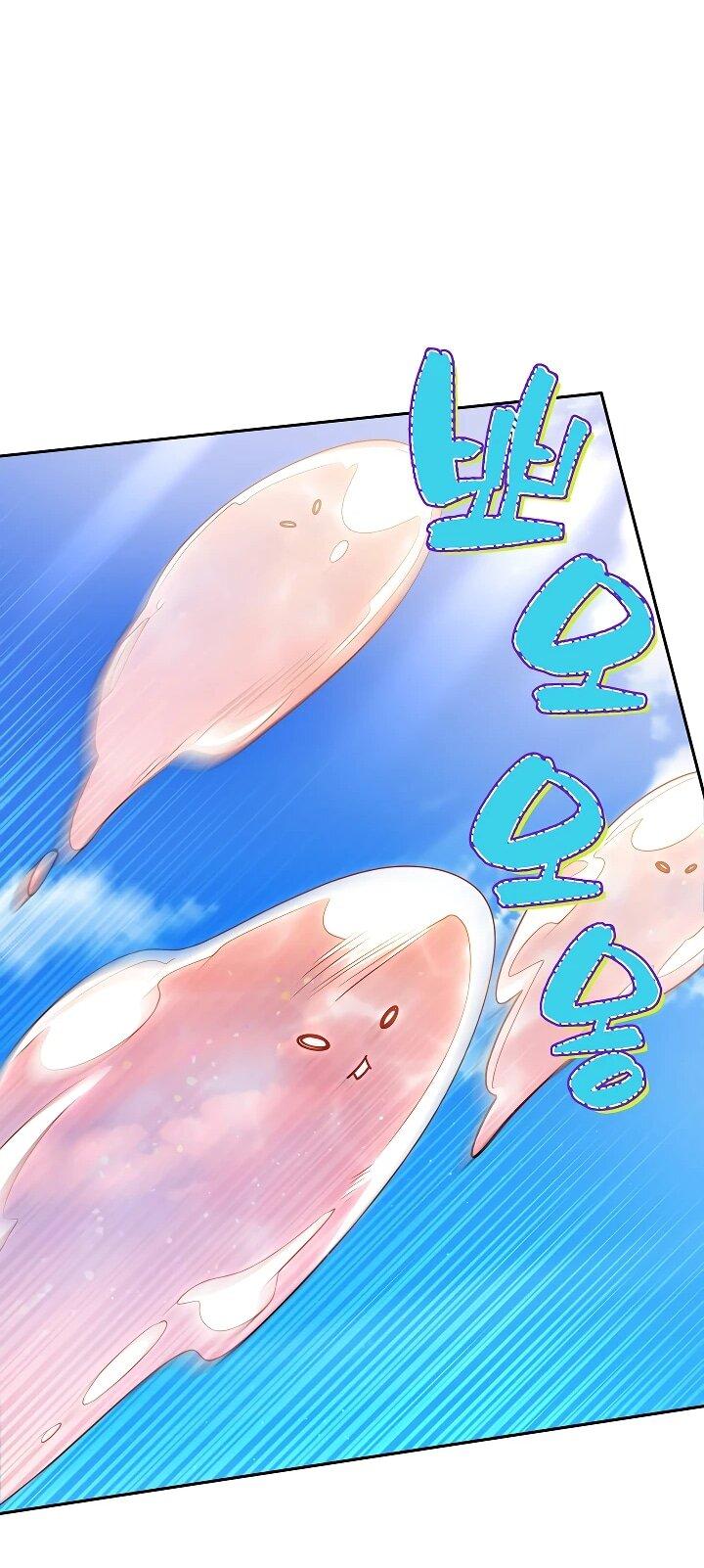 Манга Я вырастила семя зла - Глава 33 Страница 60