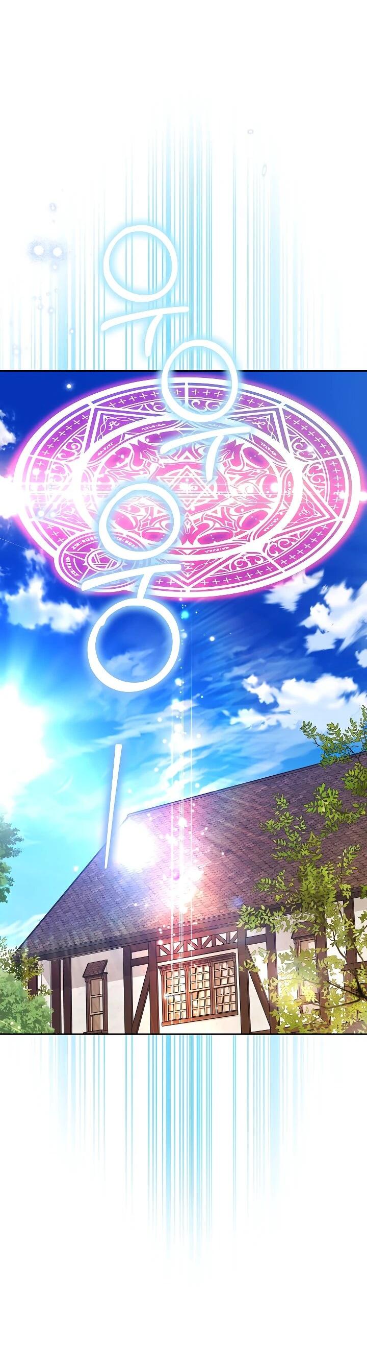 Манга Я вырастила семя зла - Глава 33 Страница 4