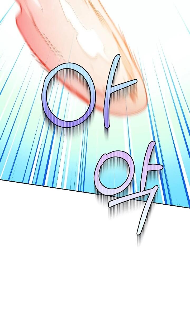 Манга Я вырастила семя зла - Глава 33 Страница 15